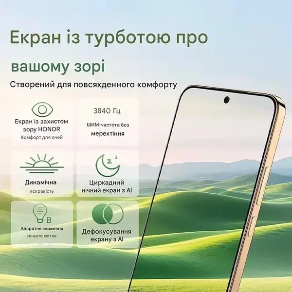Смартфон Honor X9d 5G 12/256Гб Reddish Brown (copy) Фото №2