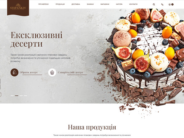 Development of an online store with a custom design for 