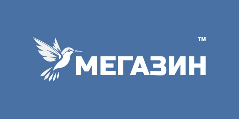 МЕГАЗИН ™ Фото №1