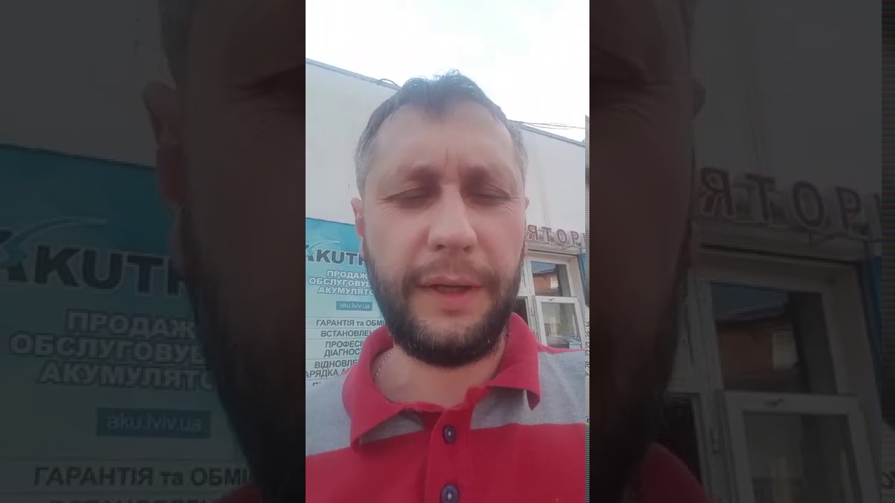 Review from “Avtotrade” (car batteries and auto products sales)